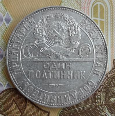 IMG_20221223_145359_(1232_x_1247_пиксель).jpg