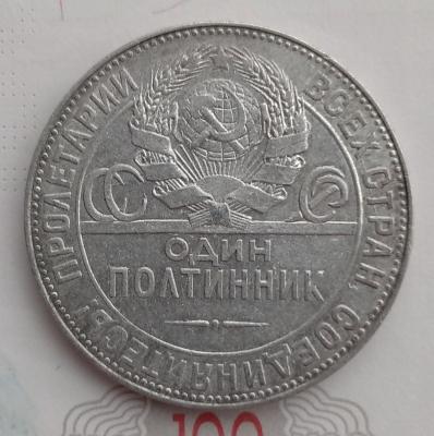 IMG_20221223_145449_(1203_x_1212_пиксель).jpg