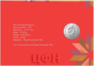 «Christmas Silver Proof PNC ».jpg