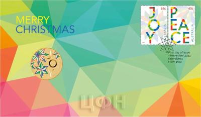 «2022 $1 Merry Christmas Stamp & Coin Cover» (2).jpg