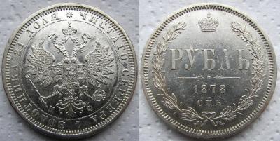 1878 11.jpg