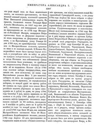 Александр (3).jpg