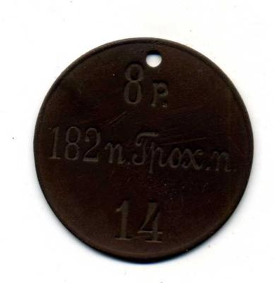 img158.jpg