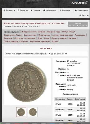 Снимок экрана 2022-12-27 в 2.31.38 PM.jpeg