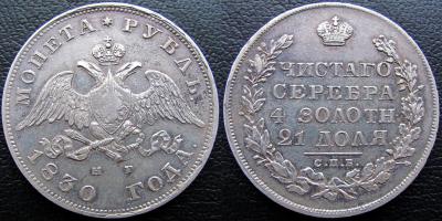1830 22.jpg