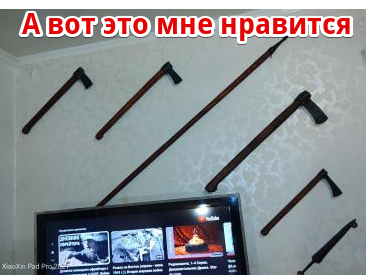 Клинок 40 см на определение - Военная археология - Центральный Форум Нумизматов СССР - Google Chrome 2022-12-29 14.26.22.png