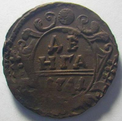 М-1741-корона_р.jpg