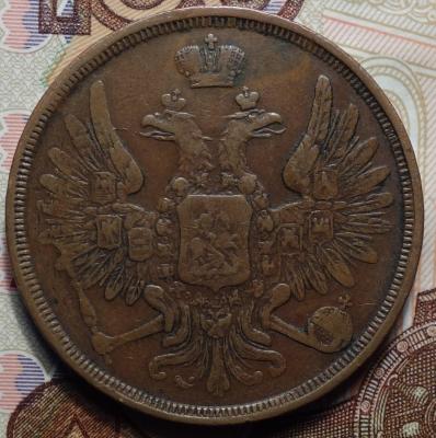 1852г ЕМ аверс.JPG