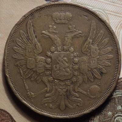1852г ем аверс.JPG
