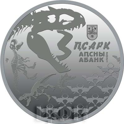 «Динозавры».jpg