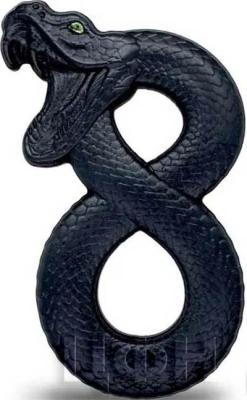 «FIGURE EIGHT BLACK MAMBA 2 Oz Silver Coin 10000 Francs Chad 2023 Antique Finish ».jpg