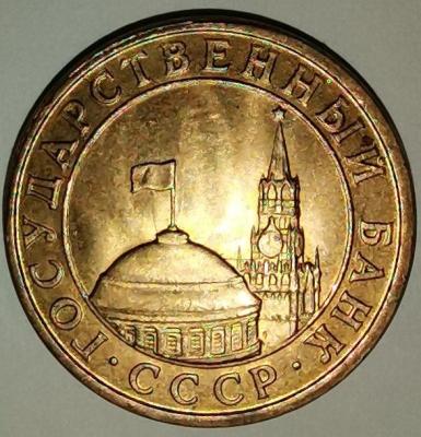 10к 1991г 1.2.jpg