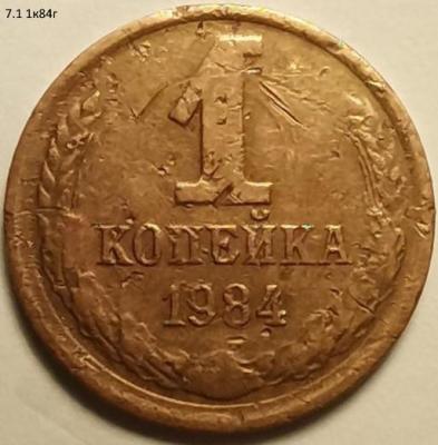 1к 1984 7.1.jpg