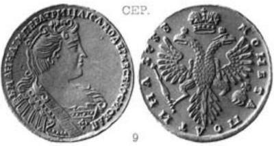 serebrjanyj_rubl_1728_goda_petr_2 (1).jpg