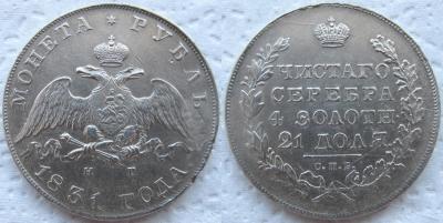 1831 11.jpg