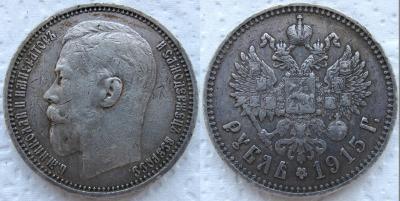 1915 11.jpg