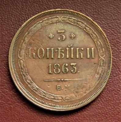 3-1863-60.thumb.jpg.79bc3dc76d5fa4bbdd840ee6f9b2b832.jpg