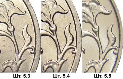 5r_revers_5.3-5.4-5.5_fs.jpg