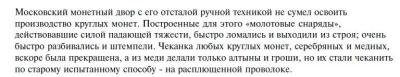 spasskii.thumb.jpg.3ecddb15fbeeefe0311dab52d089c45f.jpg