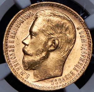 15-rubley-1897-v-slabe_72238-1.jpg.a7bd605a768f5d80e89dd70c1f658bd3.jpg