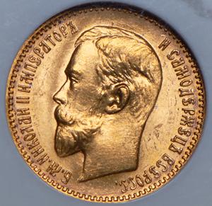5-rubley-1909-v-slabe_72237-1.jpg.7ccf836dd1106c4237643daba6df2a0c.jpg