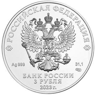 rossiya1.thumb.jpg.214ceff4b04358ff58a625e41f49e450.jpg