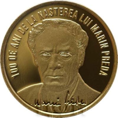 «100 years since the birth of Marin Preda ».jpg