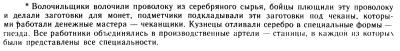 melnikova.thumb.jpg.90ebec781617c609912d92e8ad447e53.jpg