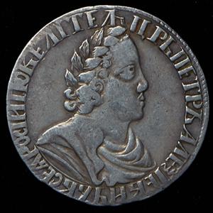 poltina-1702_72337-1.jpg.c72c4c57d626c0f9505fa51b8aa96d22.jpg
