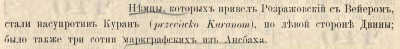 Безымянный.png