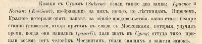 Безымянный.png