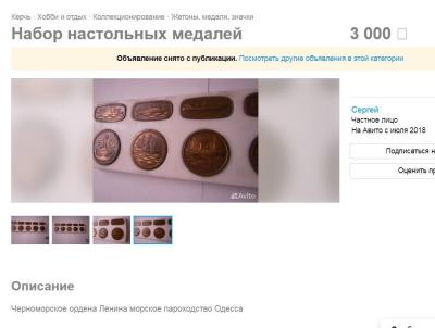 kerch.thumb.jpg.a9507e746c398009ff84c9260f8cfb58.jpg