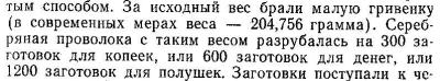 melnikova4.thumb.jpg.3c92051d956af39eb1c7038a12423b55.jpg