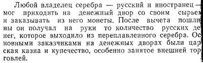 melnikova5.thumb.jpg.9560c317ecf2acc57cef854228ad67f2.jpg
