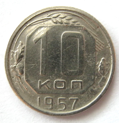 1957 1.png