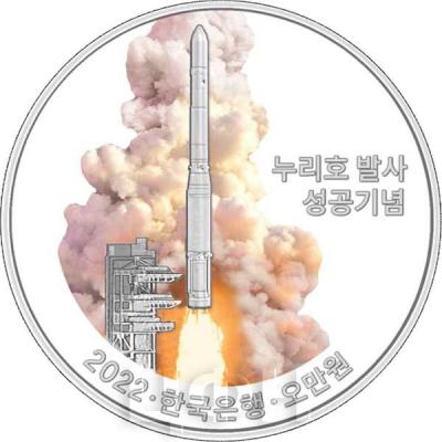 «Successful launch of the Nuri space rocket 2».jpg