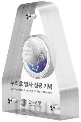 «Successful launch of the Nuri space rocket 1.».jpg