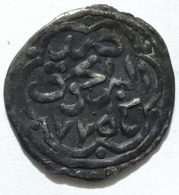 Dirham#1_r.jpg