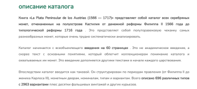 Снимок экрана 2023-01-15 в 00.30.24.png