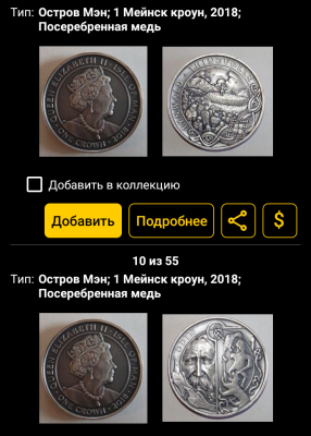 Screenshot_20230116-115651 (1).png