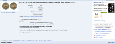 Без имени.png