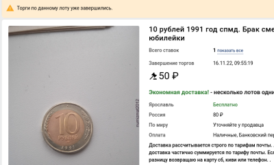 Screenshot from 2023-01-19 14-20-35.png