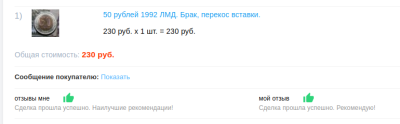 Screenshot from 2023-01-19 14-32-52.png