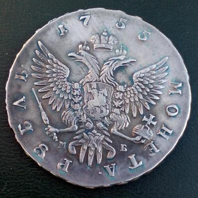 rubl-1755-rev.thumb.jpg.b63af190597f1713af11b2987000bf00.jpg
