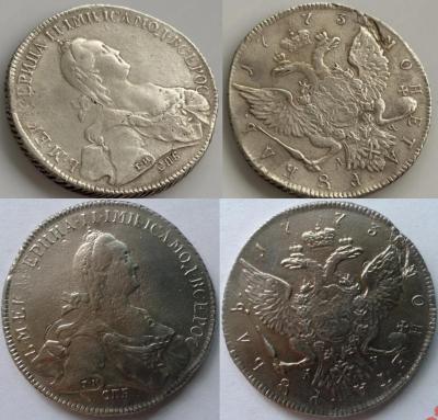 1773рубльчспарол.jpg