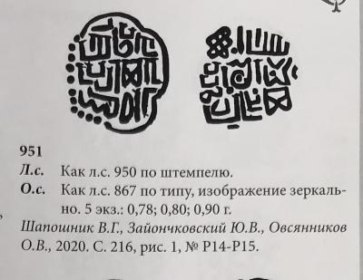 Снимок экрана 2023-01-23 в 2.43.53 PM.jpeg