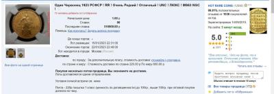 Без имени-1.jpg