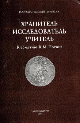 oblozhka.thumb.jpg.8b4de018bf161588fbf543dddce0ff71.jpg