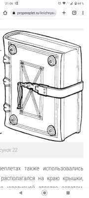 Screenshot_20230121-210602.png