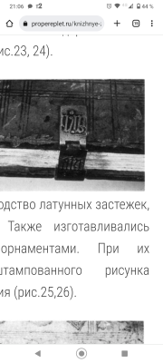 Screenshot_20230121-210644.png